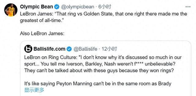 美媒怒批老詹：不解戒指文化？2016年一冠成GOAT也是你说的